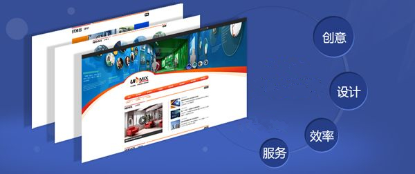 政府网站开发